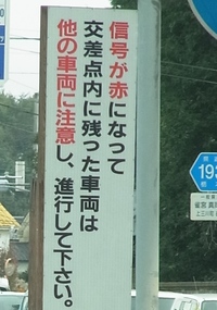違和感・・・。