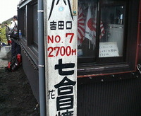2009年07月25日
