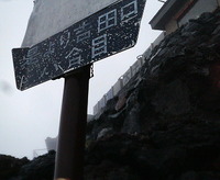 2009年07月25日