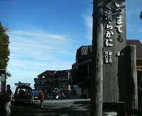 2009年07月26日