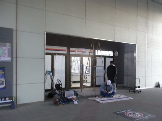【今昔１４】研究学園駅ナカコンビニ。２０１０年１月に開店したampmはあっけなく看板掛け替えに・・・