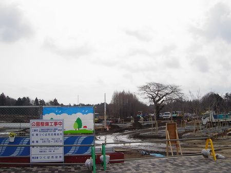 研究学園駅の南側に研究学園駅前公園を造っていた日（２００６年２月２７日）