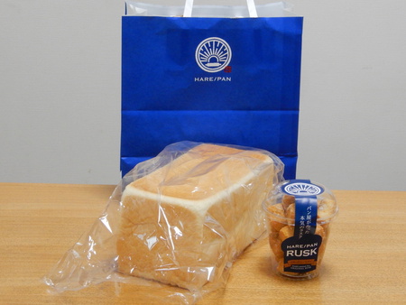高級食パン「ハレパン」がエビスタウンで販売してた！