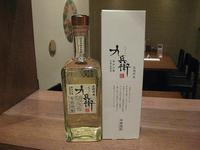 青山がらり：茨城初！