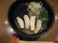 青山がらり：新メニュー”松茸そば”