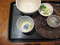 青山がらり・蟹が出ました
