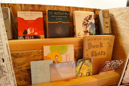 spice up cafe ALDOR ②