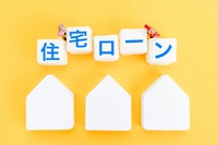 審査が通らなかった意外な理由