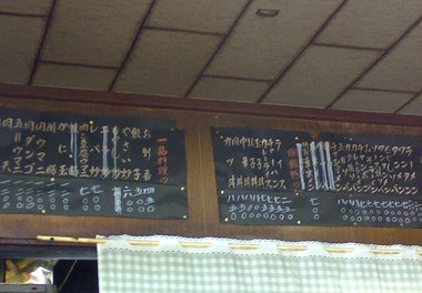 麺旅15　幸楽ラーメン　