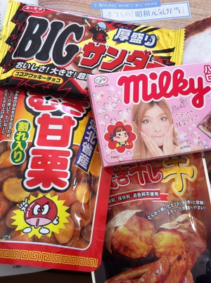 誕生日
