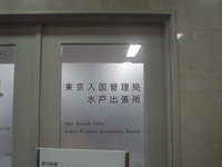 僕の奥さんはどこ？