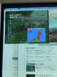 岩手・宮城で震度６強