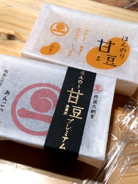 せっけん教室