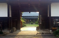 『里のろーそく屋　joie de vivre』オープンしました！