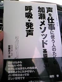 声ってなんだろう