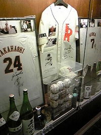 青山がらり野球博物館