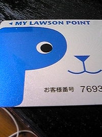 キリン？日本生命？こまったこまった！