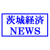 茨城県 地震速報 天気予報 経済 生活 ｽﾎﾟｰﾂ情報のﾗｲﾌﾗｲﾝ ｻｲﾄ