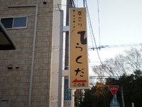 お店の入口
