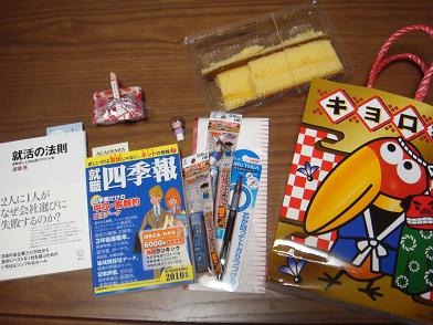 今年は