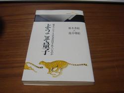 本が