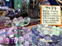 蛍石