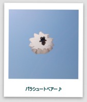 行ってよかった★何でも相談★HAPPYフェア