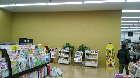 研究学園 WonderGooつくば店5月13日（水）より改装！