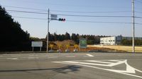 つくば 新都市中央通り 面野井台交差点の西側工事が始まった！
