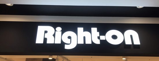 Right-On イーアスつくば店  オープン！！