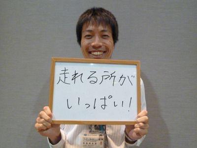つくば市役所の山下さん