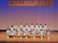 ひな祭り発表会