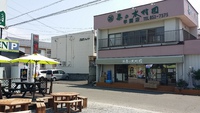 みらい平周辺　つくば市でかき氷（茶の木村園）（みらい平から車で32分）