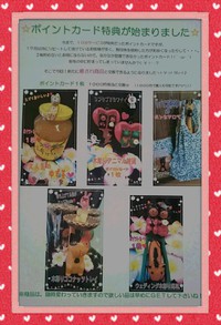 久しぶりの更新!(^^)!