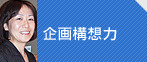 webにインタビュー掲載されました☆