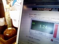 2008年04月01日