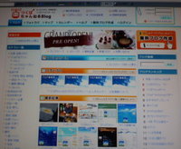 2008年02月13日