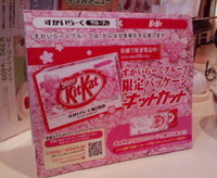 2008年02月14日