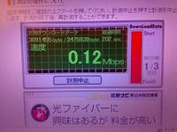 2008年03月12日