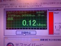 2008年03月12日