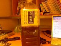2008年06月20日