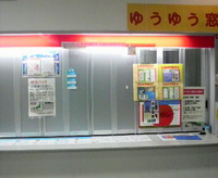 2008年07月02日