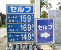 2008年09月02日