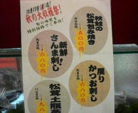 2008年10月08日