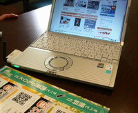 2008年10月13日