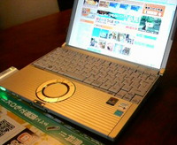 2008年10月16日