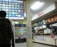 2008年10月24日