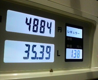 2008年10月29日