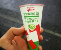 2008年11月23日