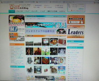 2008年11月28日